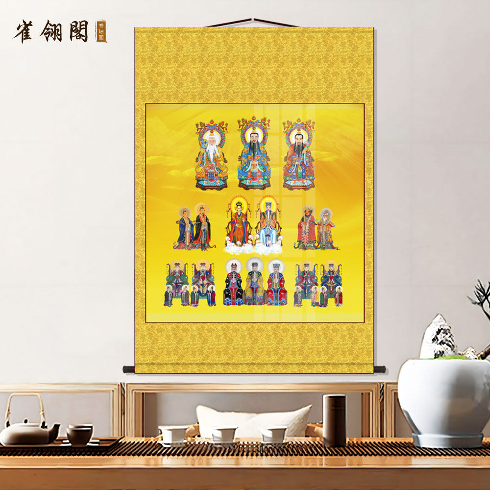 道家佛道仙堂口挂画三清一体画东北五大仙家出道全堂佛仙暗堂单画