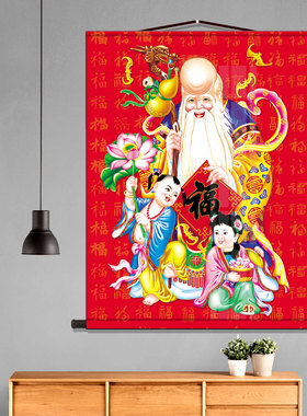 老寿星画像卷轴挂画南极仙翁画像寿比南山老人祝寿画农村装饰挂画