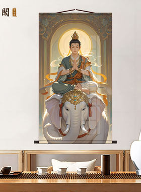 普贤菩萨画像书房玄关挂画客厅装饰字画走廊沙发背景墙丝绸卷轴画