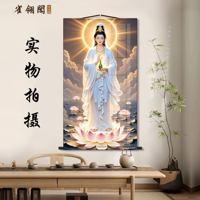 普陀观音画像保平安佛堂供奉挂画观世音菩萨佛像挂画丝绸画卷轴画