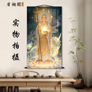 高清庄严地藏王菩萨画像挂画佛堂家用装饰堂屋供奉佛像画卷轴挂画