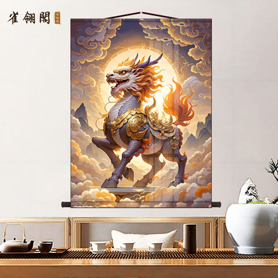 麒麟挂画玄关装饰画高档新中式风水走廊过道进门招财壁画2025新款