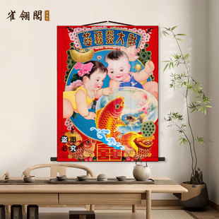 年画娃娃送子图宝宝挂画备孕男女龙凤胎求子金童玉女助孕丝绸挂画