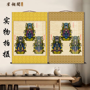三官大帝画像中堂画客厅挂画禅意新中式装饰画墙壁画卷轴挂图挂轴