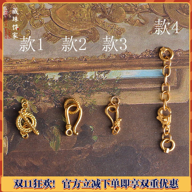 藏珠饰家足金錾刻古法黄金扣头卡子 OT扣手链吊坠配件diy素金