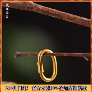 藏珠饰家 足金錾刻古法黄金 回形扣手链吊坠项链配饰diy素金