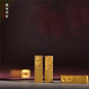 藏珠饰家 足金手工錾刻黄金 单喜字金柱 招财手链手串吊坠配饰