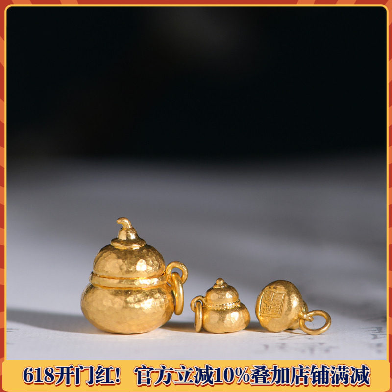 藏珠饰家 足金手工錾刻古法黄金 奶瓶葫芦吊坠 项链手链配饰配件
