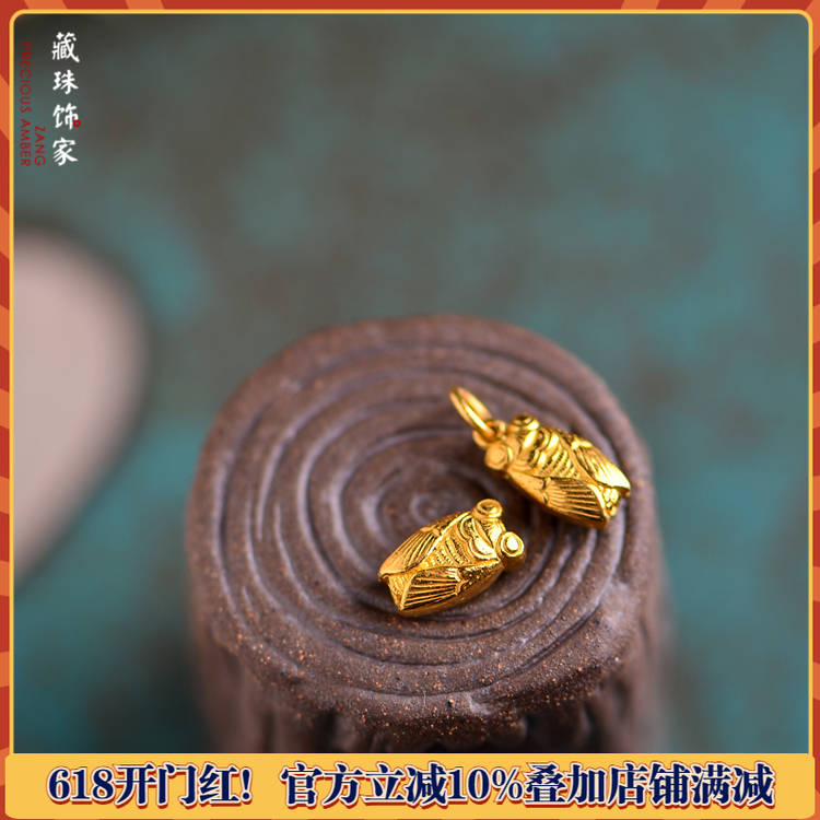 藏珠饰家 足金手工錾刻古法黄金 金蝉一鸣惊人手链吊坠配送