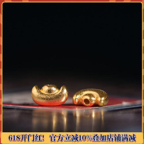 足金手工錾刻古法黄金元宝小隔珠
