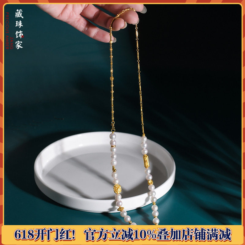 藏珠饰家 足金手工錾刻古法黄金 吉言金搭配akoya珍珠 项链