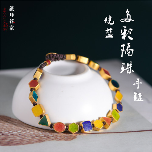 手工錾刻古法金烧蓝多彩隔珠手串
