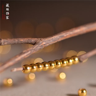 藏珠饰家 足金黄金圆珠金珠素金2mm3mm隔珠路路通手链吊坠配饰diy