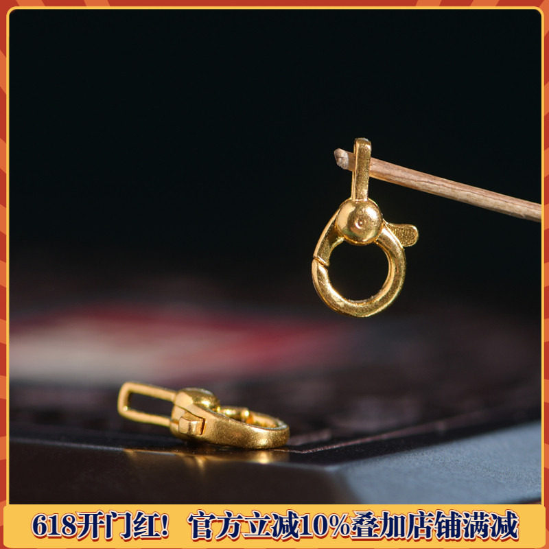 藏珠饰家足金手工錾刻古法黄金龙虾扣卡子弹簧扣项链手链配饰配件