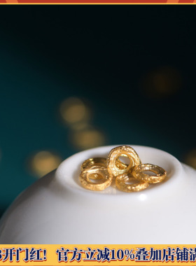 藏珠饰家 足金手工錾刻古法黄金 锤纹盘缠金隔片吊坠项链手链配饰