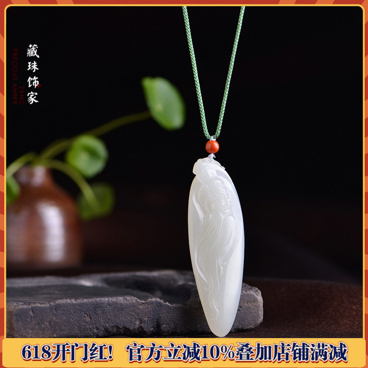 藏珠饰家 天然和田玉籽料吊坠 张寿宴苏工精雕孔子 留原皮精品05