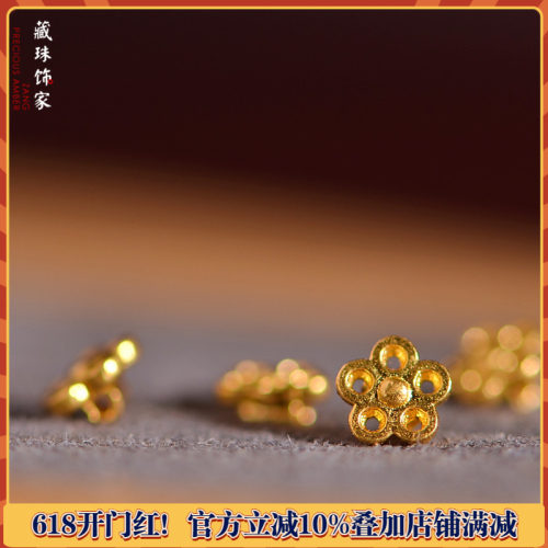 藏珠饰家 足金錾刻古法黄金 梅花小配饰 手链吊坠高端配饰diy - 封面