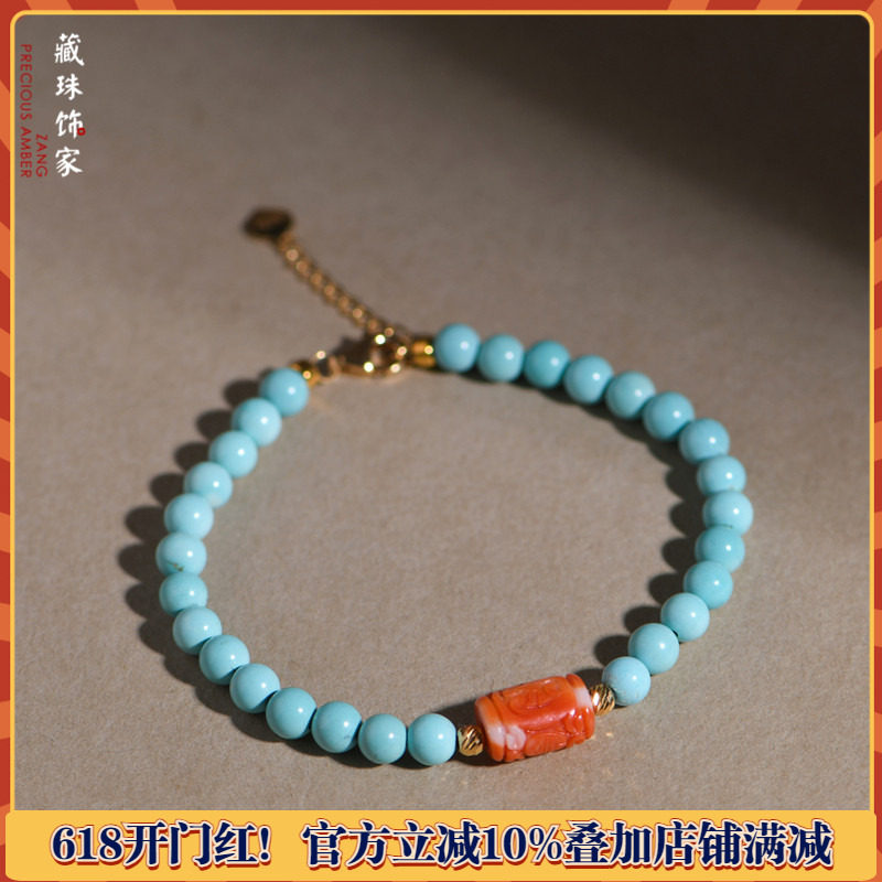 藏珠饰家 天然原矿绿松石圆珠手串 18k金镶嵌高蓝瓷松手链