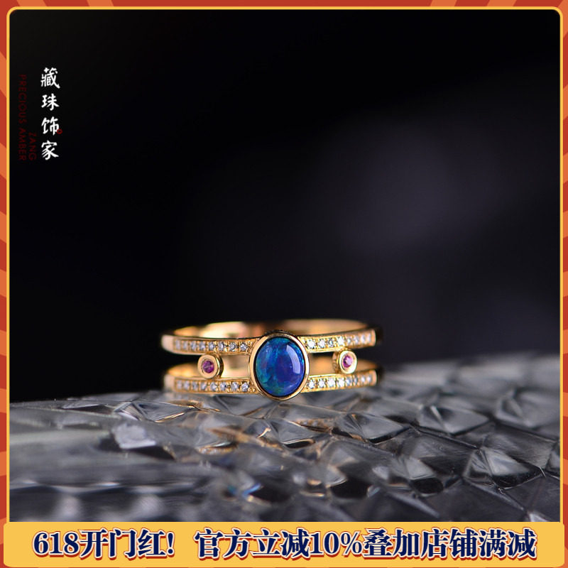藏珠饰家 澳大利亚天然黑欧泊戒指 超美火彩18K金镶嵌钻石戒指4