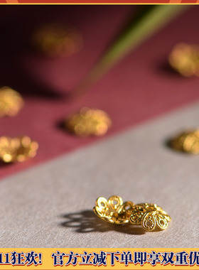 足金錾刻古法黄金镂空花托