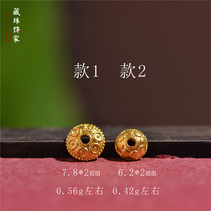 足金錾刻黄金花托隔片图片