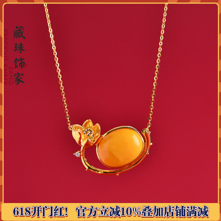 藏珠饰家 天然蜜蜡古董老蜡 18k金镶嵌复古吊坠 10