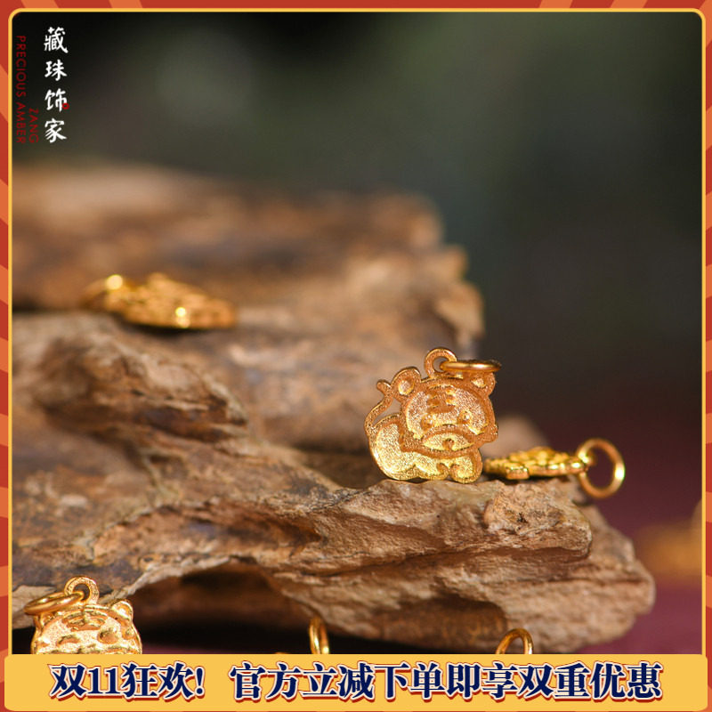 藏珠饰家 足金手工錾刻古法黄金生肖老虎吊坠手链手串本命年开运