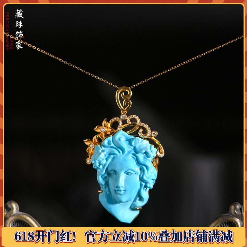 藏珠饰家 天然绿松石睡美人瓷松18K金镶钻雕刻维纳斯女神项链吊坠