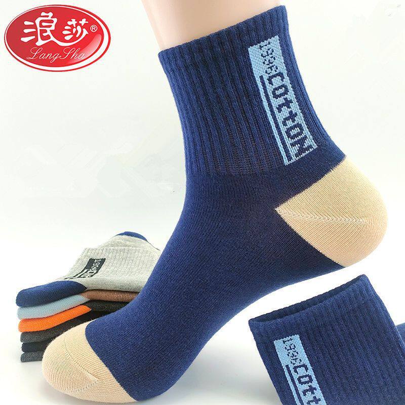 浪莎男士防臭春秋冬厚棉运动袜
