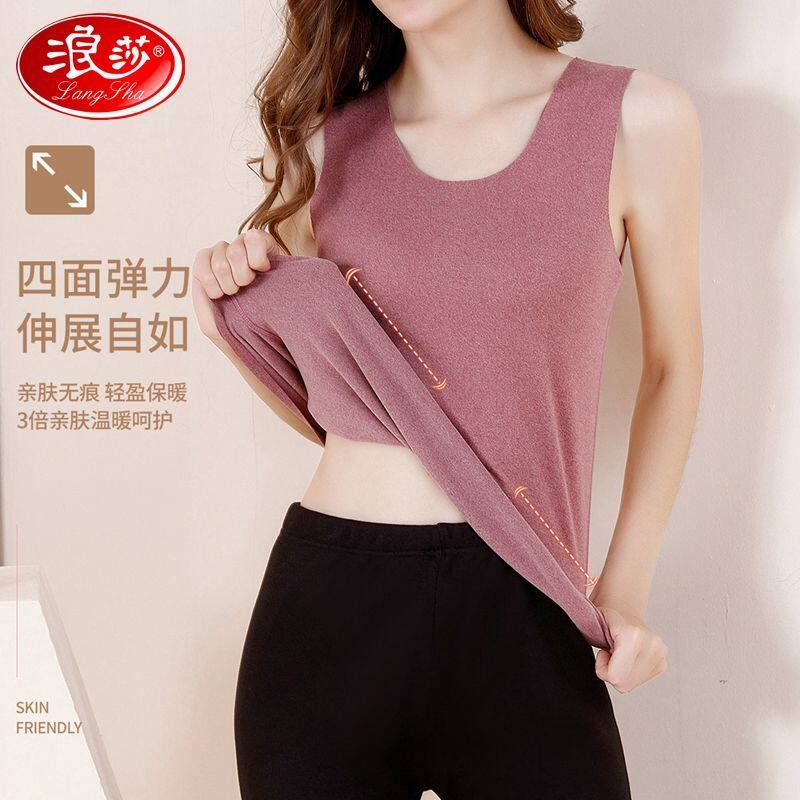 浪莎德绒无痕保暖打底背心女款
