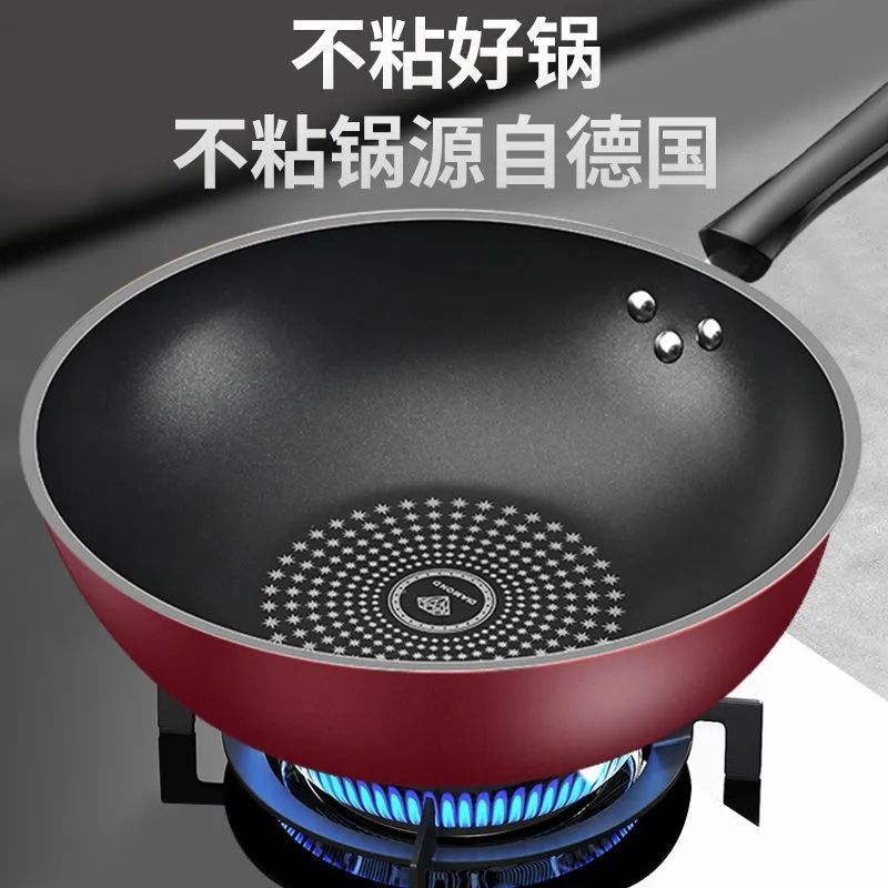 德国钻石不粘炒锅炒菜锅不粘锅家用无油烟平底锅煤气灶电磁炉通用