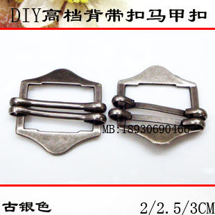 DIY金属纽扣 2-3CM古银色马甲扣高档西装扣箱包扣调节钮扣子,居家布艺,纽扣,淘宝优惠券,粉丝福利购,淘宝优惠卷