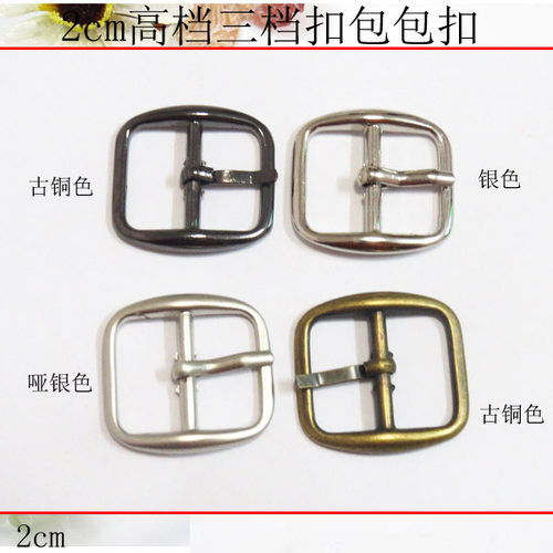 内径2cm高档腰扣 枪色 银色 古铜色 哑银色