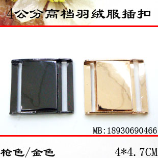 3.8CM金色插扣扣子 羽绒服对扣 银色钮扣腰带扣金属纽扣特价