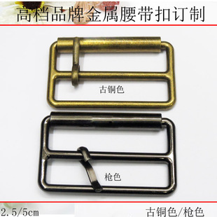 金属纽扣 B家大衣风衣扣钮扣子2.5/5CM古铜色腰带扣日字扣特价