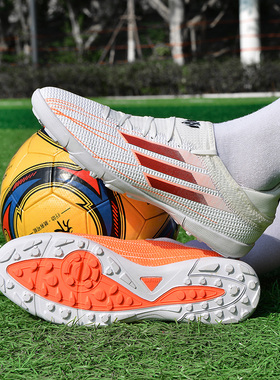 2025新款白色长钉碎钉足球鞋男款女款男童小学生短钉儿童运动鞋