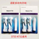 4只装 适配OralB 4732 4734 欧乐B多动向电动牙刷替换牙刷头 3733