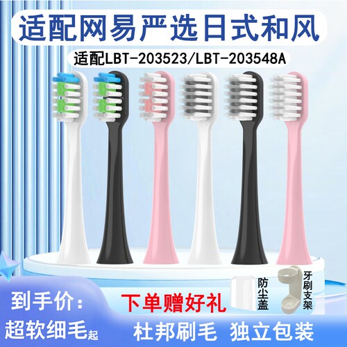 超软细毛广东成人呵护牙龈