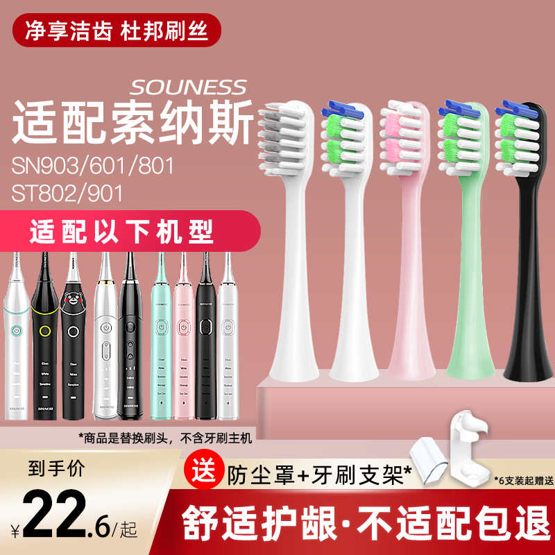 成人电动牙刷头超软细毛