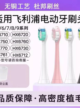 广东成人牙刷头法的地