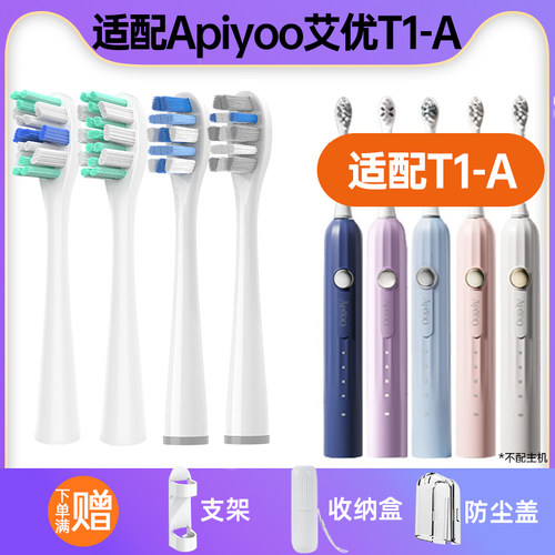 广东成人电动牙刷头呵护牙龈