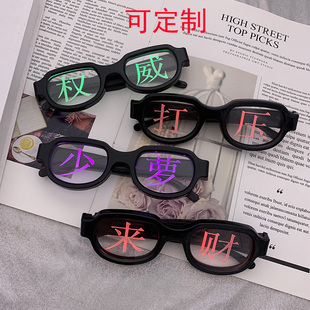可定制发光字体眼镜Led七彩炫酷蹦迪拍搞怪照演唱会夜视眼镜礼品