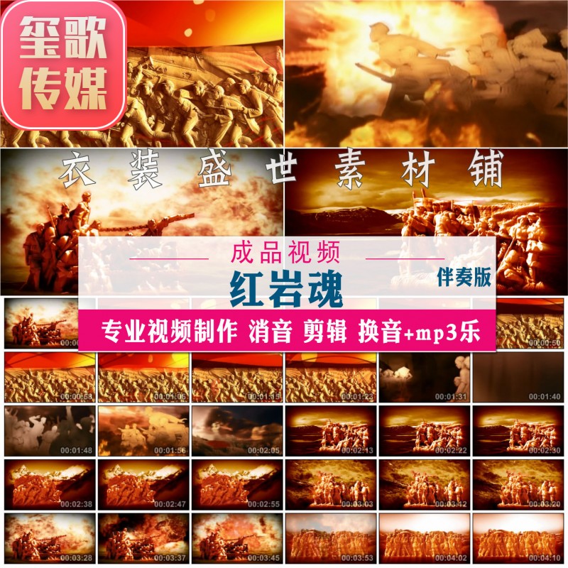红岩魂 革命雕像 先烈 演讲朗诵 晚会舞台led大屏幕背景 视频素材