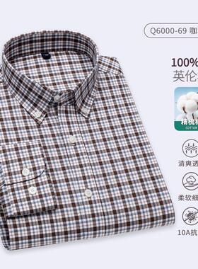 典纹长袖衬牌衫轻奢大男Q6000-CX装高格端休闲春秋潮搭气质经衬衣