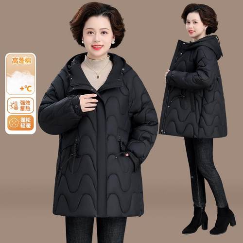 新妈妈季绒棉服加肥加冬大款洋气8455948中老羽年女装外套中长款