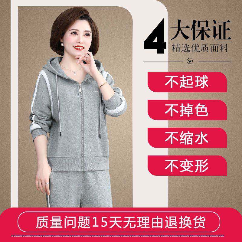 中年妈妈卫秋装宽松两套洋气中老年运FDC动服套装女大件码春衣秋