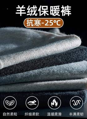 厚款羊绒裤男女士同高腰打内底款保暖秋裤IVT冬季穿修身毛羊线裤
