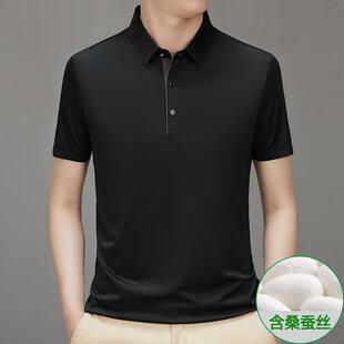 夏高端青766-LN年速干季桑闲蚕丝男士短袖时尚恤休无痕抗皱衫