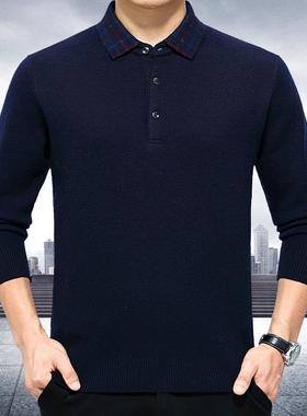 冬季款9028-B+男中年士时尚纯色长袖翻领新毛装衣爸爸舒适保暖羊