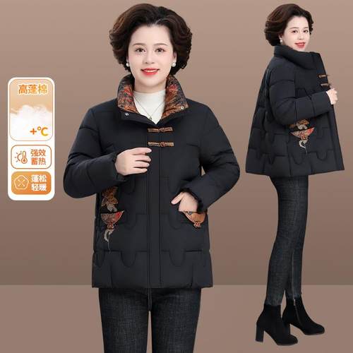 中年妈8478798妈轻秋棉冬夹棉外套老短款羽绒服大码中年女冬季薄